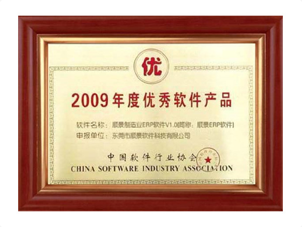 年度优秀软件万搏手机注册-万搏（中国）
